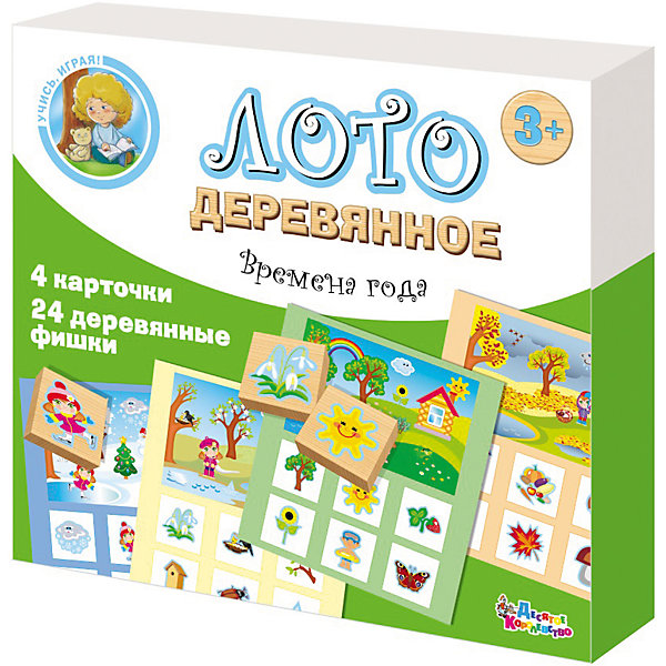 

Лото деревянное "Времена года, Лото деревянное "Времена года"