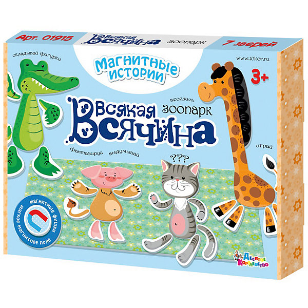 

Игра магнитная "Всякая всячина. Зоопарк" (7 зверей). Серия Магнитные истории