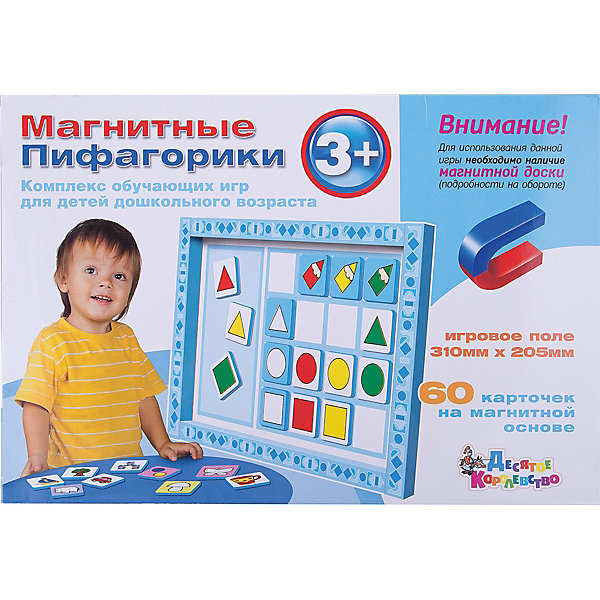 

Магнитные Пифагорики 3+ Доп.набор (без магн.доски)