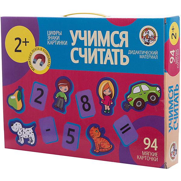 

Магнитные карточки "Учимся считать" (цифры, знаки, картинки, мягк.) 94 эл