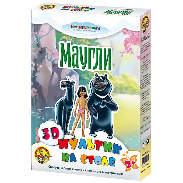 Мультик на столе 3D Маугли (Союзмультфильм) мягк. Десятое королевство 7245708