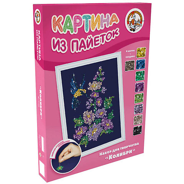 

Набор для творчества. Картина из пайеток "Колибри" (бол, Набор для творчества. Картина из пайеток "Колибри" (бол.)