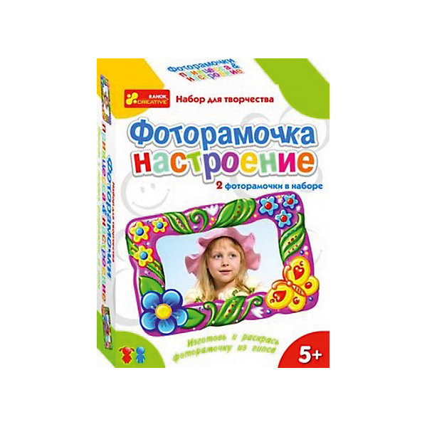 

Набор для творчества «Принцесса & Настроение»