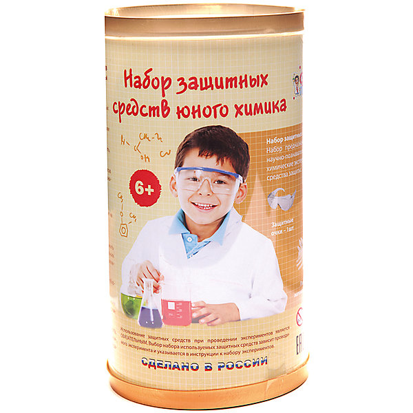 

Серия лучших химических экспериментов "Защитный набор юного химика"