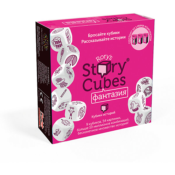 

Настольная игра Rory's Story Cubes Кубики историй "Фантазия" 9 кубиков