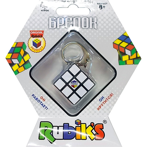 

Брелок Rubik's "Мини Кубик-Рубика" 3х3