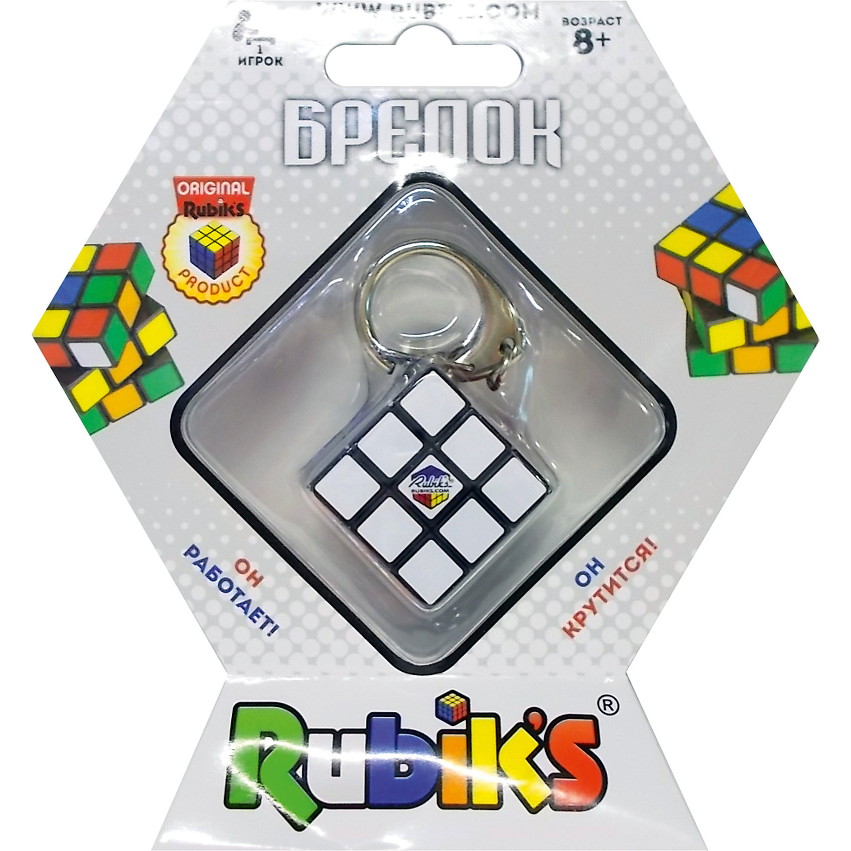 фото Брелок Rubik's "Мини Кубик-Рубика" 3х3