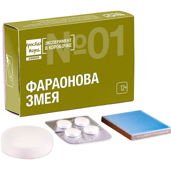 

Набор для опытов Простая Наука "Фараонова Змея"