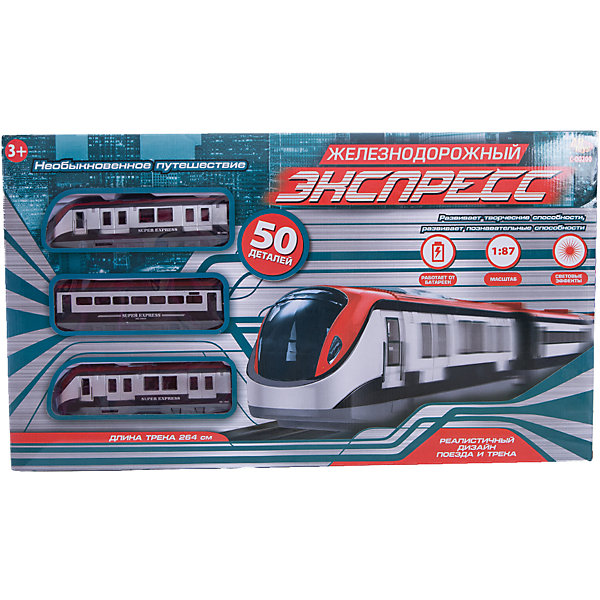 

Железная дорога Abtoys "Экспресс" 50 деталей, 176 см