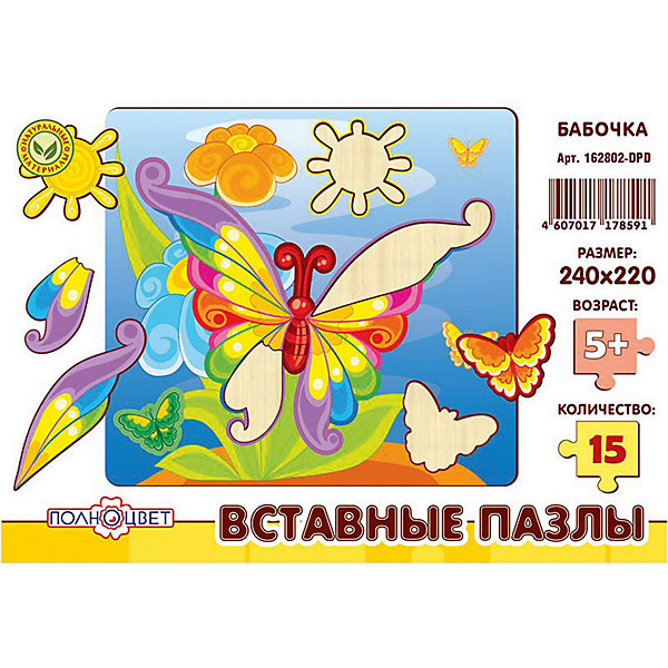 

Пазлы вставные БАБОЧКА