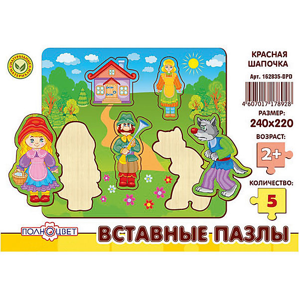 

Пазлы вставные КРАСНАЯ ШАПОЧКА