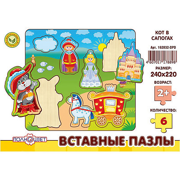 

Пазлы вставные КОТ В САПОГАХ