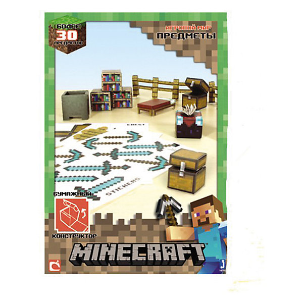 

Сборная модель из бумаги MINECRAFT PAPERCRAFT "Предметы" 30 деталей