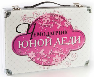 Чемоданчик юной леди, артикул:7315119 - Наборы детской косметики Чемоданчик юной леди, артикул:7315119 - Наборы детской косметики