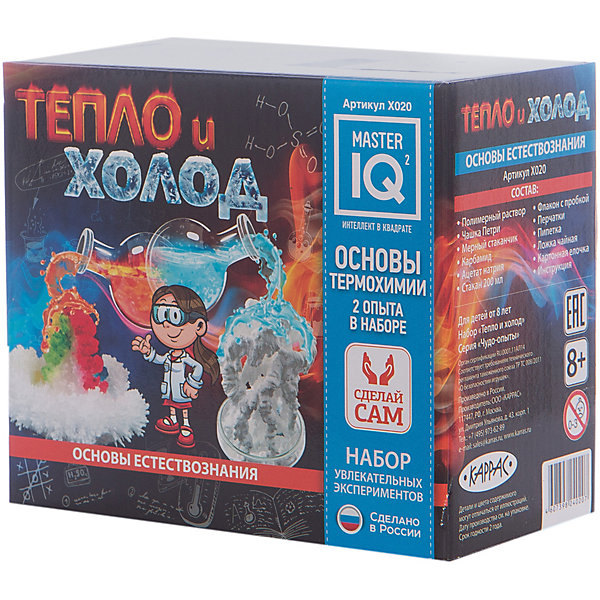 

Тепло и холод