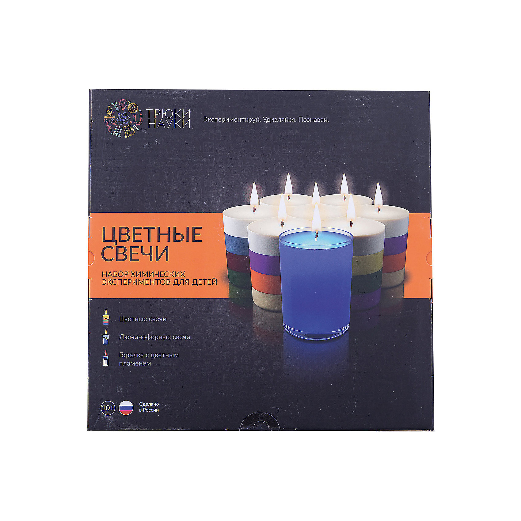 фото Набор для опытов по химии Трюки науки "Цветные свечи"