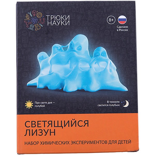 

Набор для опытов по химии Трюки науки "Светящийся лизун" (голубой/голубой)