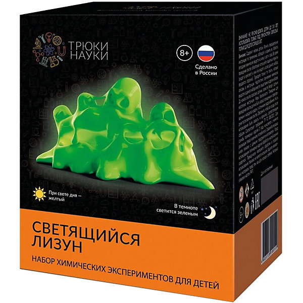 

Набор для опытов по химии Трюки науки "Светящийся лизун" (желтый/зеленый)