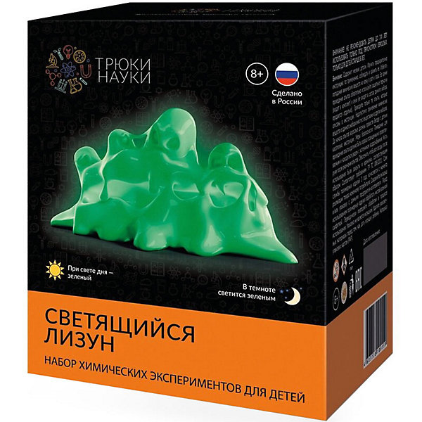 

Набор для опытов по химии Трюки науки "Светящийся лизун" (зеленый/зеленый)