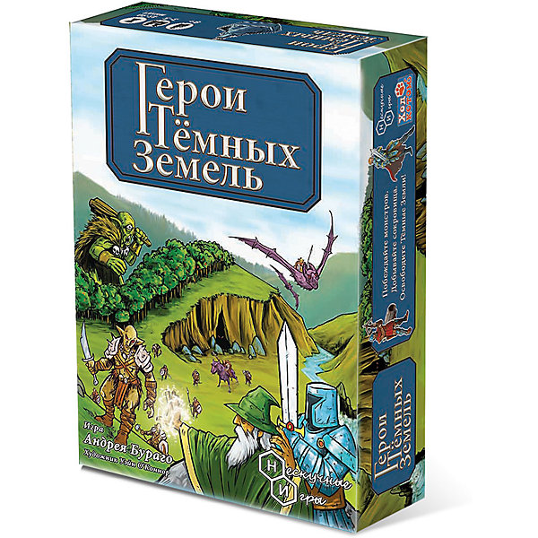 

Игра "Герои тёмных земель, Игра "Герои тёмных земель"