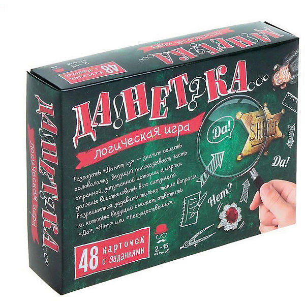 

Игра "ДаНетка" (3-е издание)