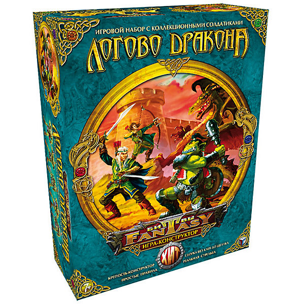 

Игра "Логово дракона"