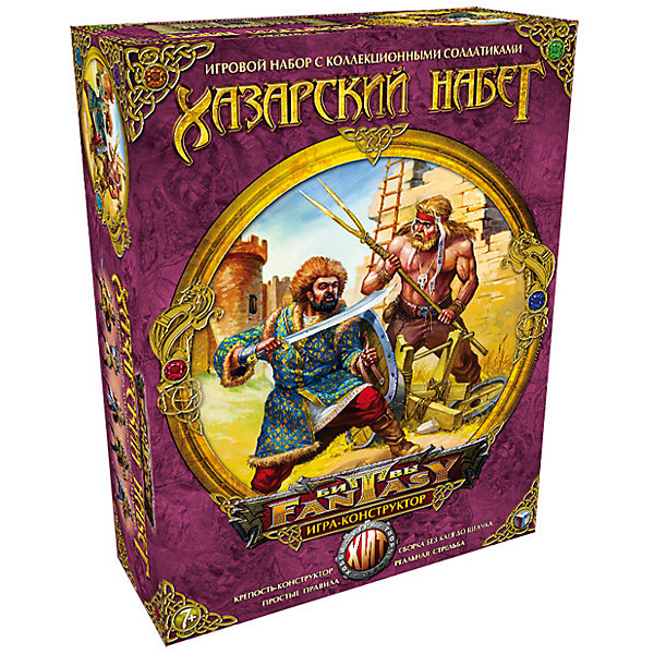 

Игра "Хазарский набег"