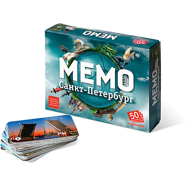 

Мемо. Санкт-Петербург