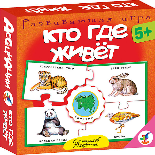 

Ассоциации. Кто где живет