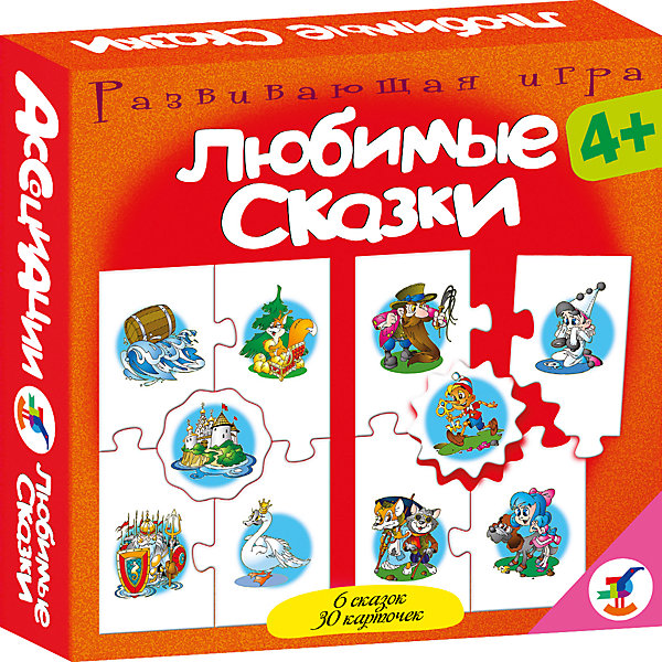 

Ассоциации. Любимые сказки
