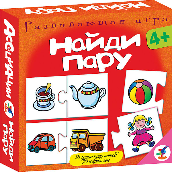 

Ассоциации. Найди пару