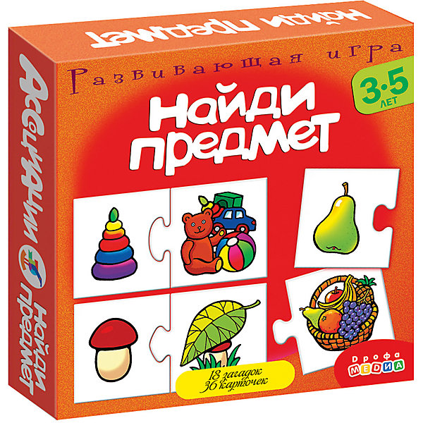 

Ассоциации. Найди предмет