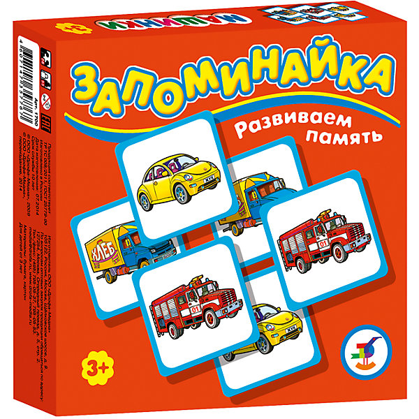 

Запоминайка. Машинки