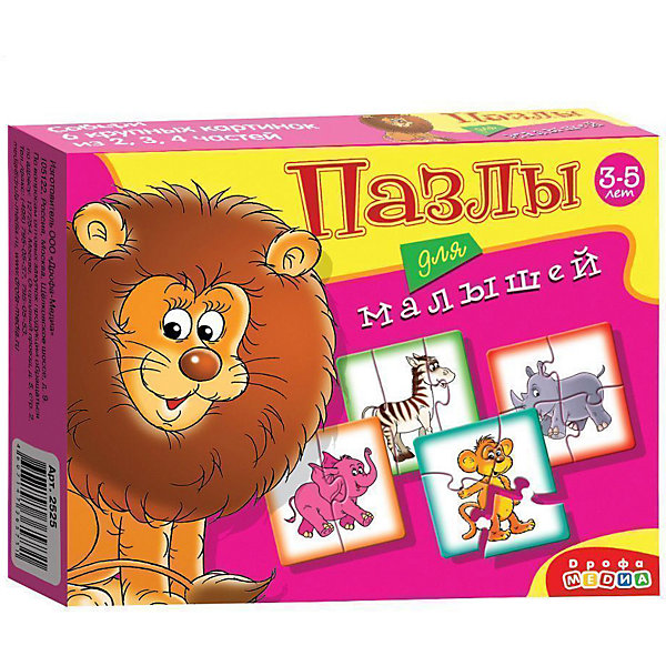 

Играй и собирай. Пазлы для малышей. Арт. 2525