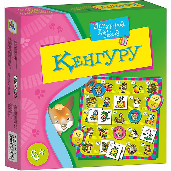 

Игротека. Кенгуру