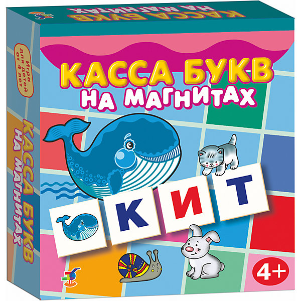 

Магнит в коробке. Касса букв на магнитах