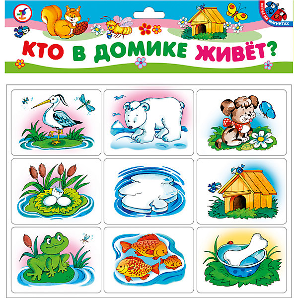 

Магнит.Кто в домике живет, Магнит.Кто в домике живет