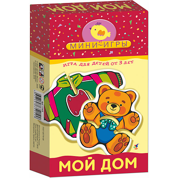 

МИ. Мой дом, МИ. Мой дом.