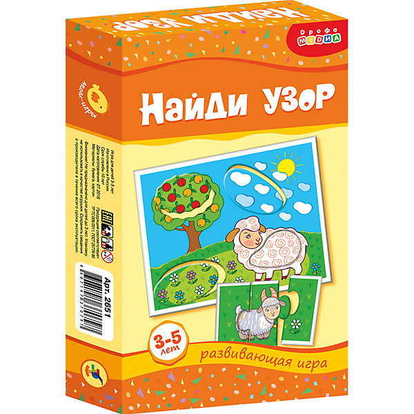 

МИ. Найди узор