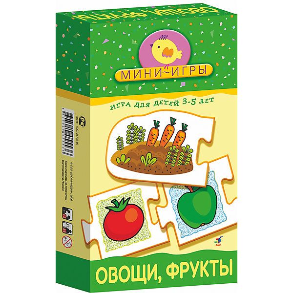 

МИ. Овощи. Фрукты