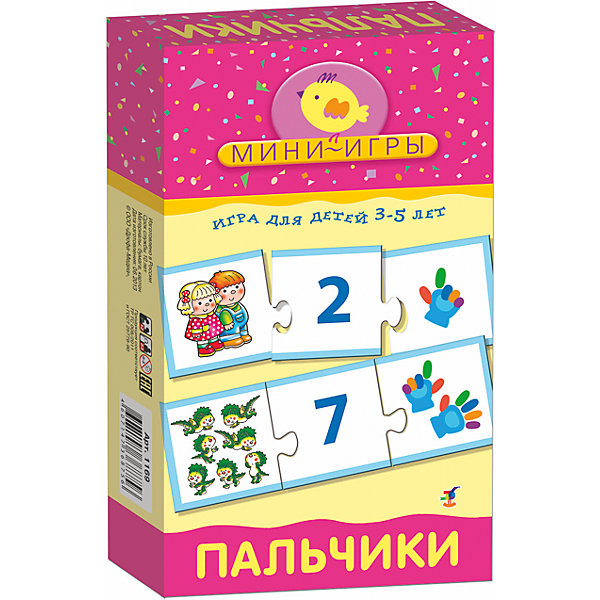 

МИ. Пальчики