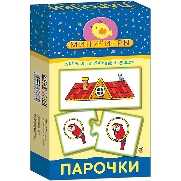 

МИ. Парочки