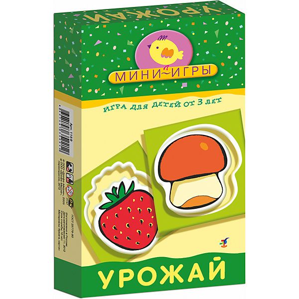 

МИ. Урожай.