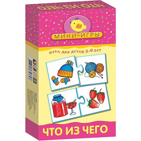 

МИ. Что из чего