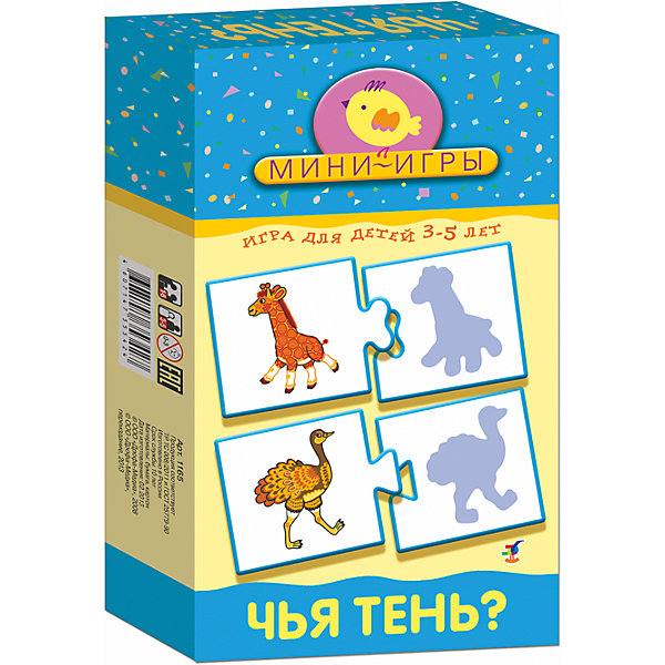 

МИ. Чья тень