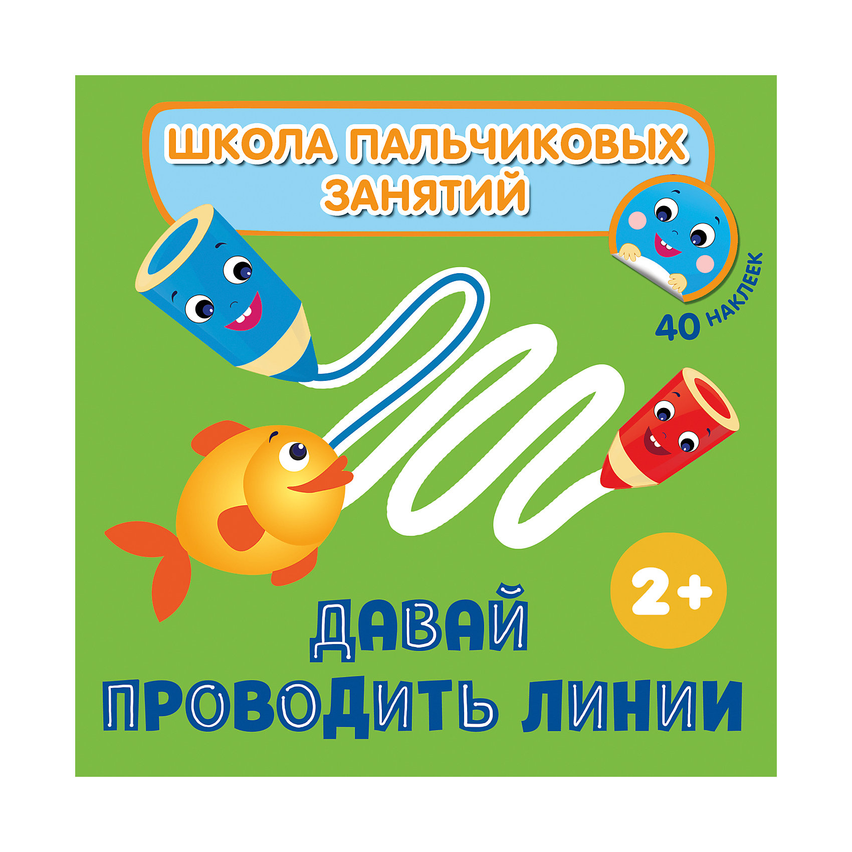 давай занятия. что дает занятие танцами. презентация детская йога. какие качества развивает занятие музыкой. давай занятия.
