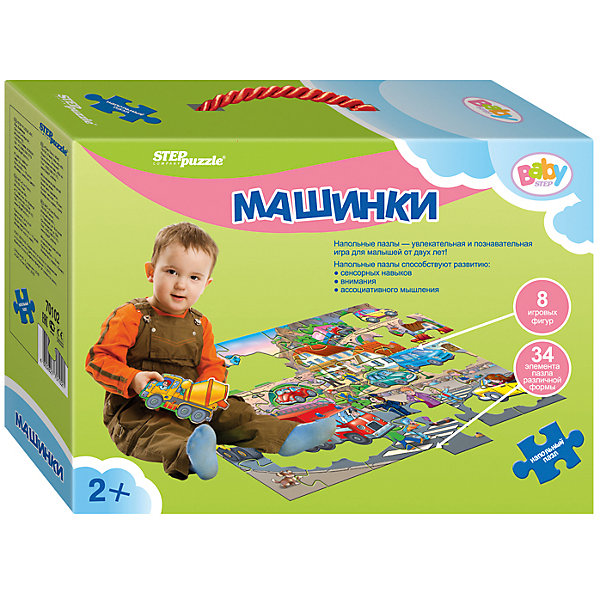 

Напольный пазл Step Puzzle "Машинки", 42 элемента
