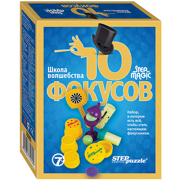 

Набор для фокусов Step Puzzle "Школа волшебства" 10 фокусов (синий)