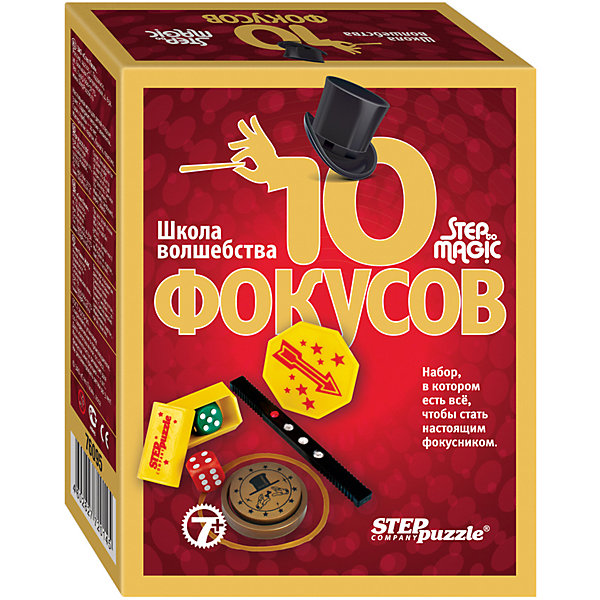 

Набор для фокусов Step Puzzle "Школа волшебства" 10 фокусов (красный)