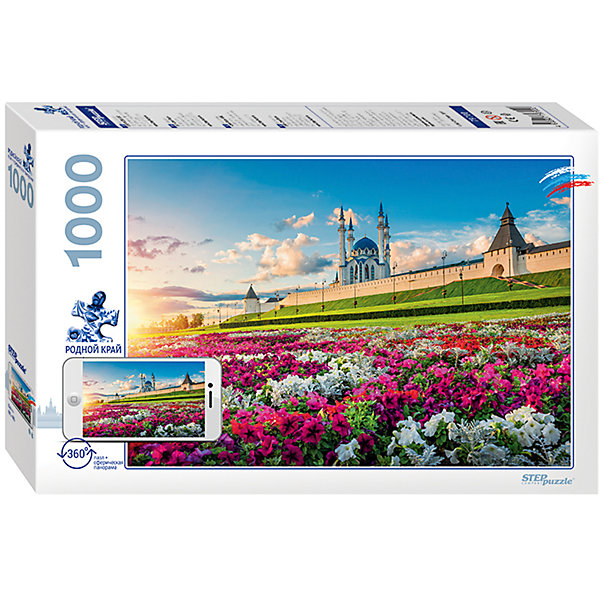 

Пазл Step Puzzle Родной край "Казань", 1000 элементов
